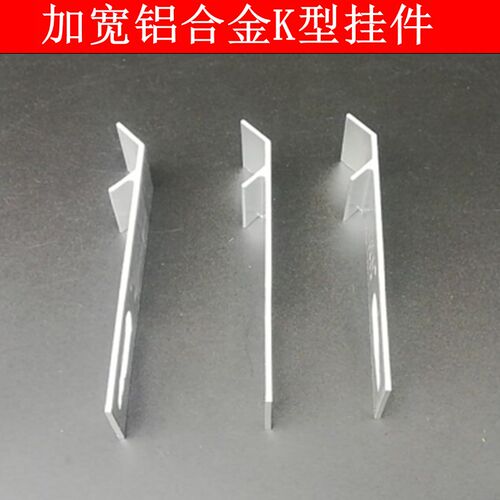 瓷砖挂墙干挂件不锈钢挂钩tK型扣件内墙挂砖固定配件铝合金五金件