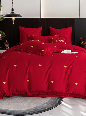 160支长绒棉爱心全棉t婚庆四件套结婚大红色陪嫁喜被床上用品