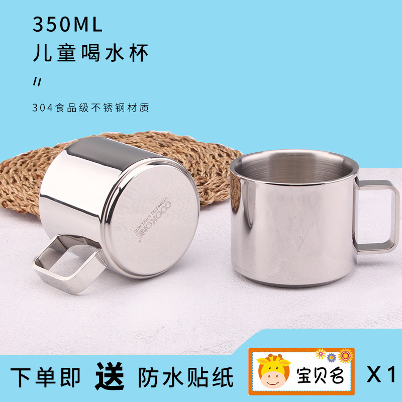 幼儿园水杯304不锈钢儿童牛奶杯D小孩喝水杯带把手防摔成人咖啡杯
