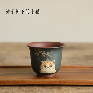 昊陶  小d猫胖虎 双色粉饰紫砂主人杯 手工泥绘彩绘  品茗杯