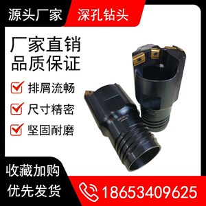 BTA深孔钻g头刀头镗头镗刀镗滚滚扩孔刀浮动镗刀精镗刀粗镗成型刀