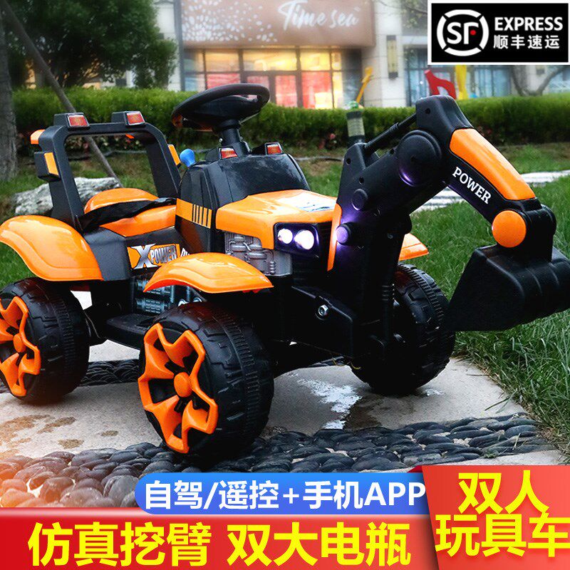 儿童电动挖掘机可坐人大号v遥控挖土机超大型玩具自动大码双人可