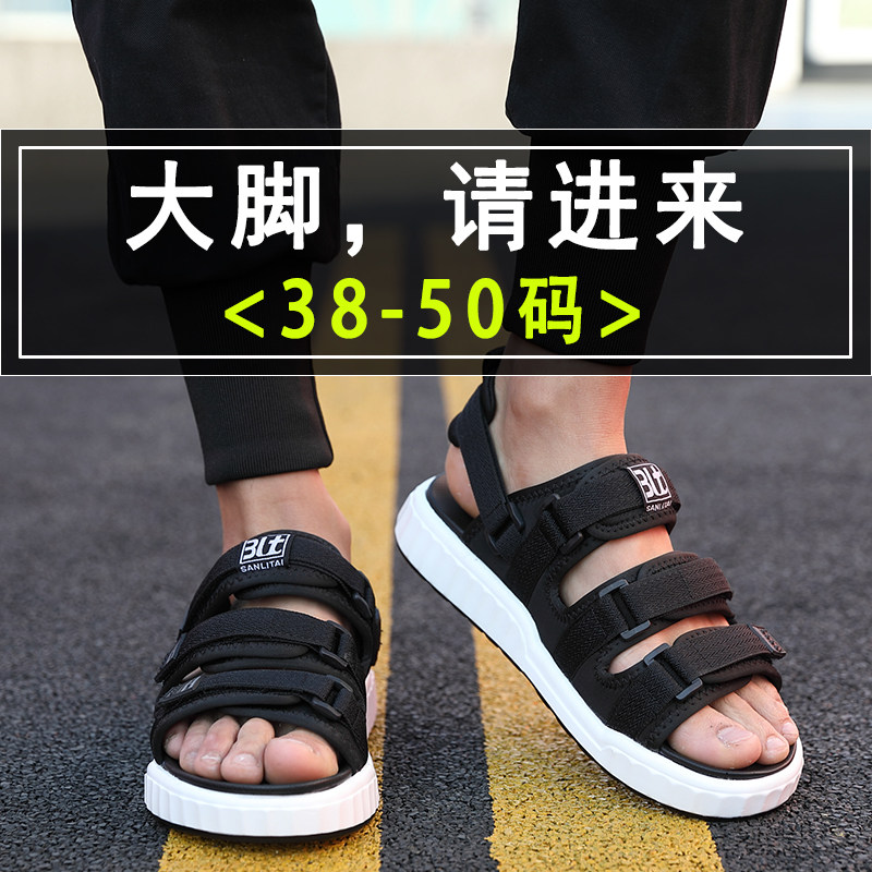 男士凉鞋大码2021新款外穿潮流45两用46沙滩鞋47青年运X动凉拖鞋4