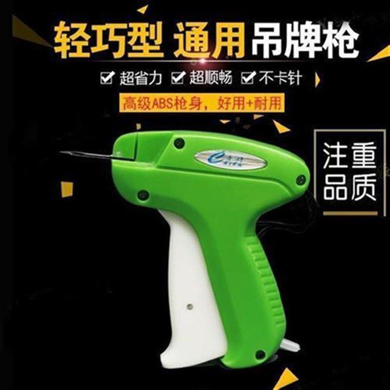 小数字打码枪价格器标签打价机小C型手动商标标价吊牌服装店打价