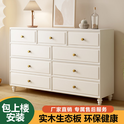 实木五斗柜现代简约客厅收纳柜卧室靠墙抽屉式储物V柜多功能九斗