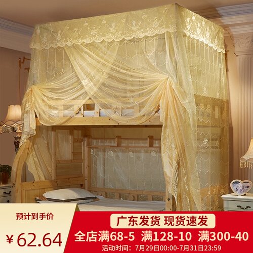 子母床蚊帐上下i床铺儿童寝室房蚊帐1.5米1.2m梯柜直梯全规格支架