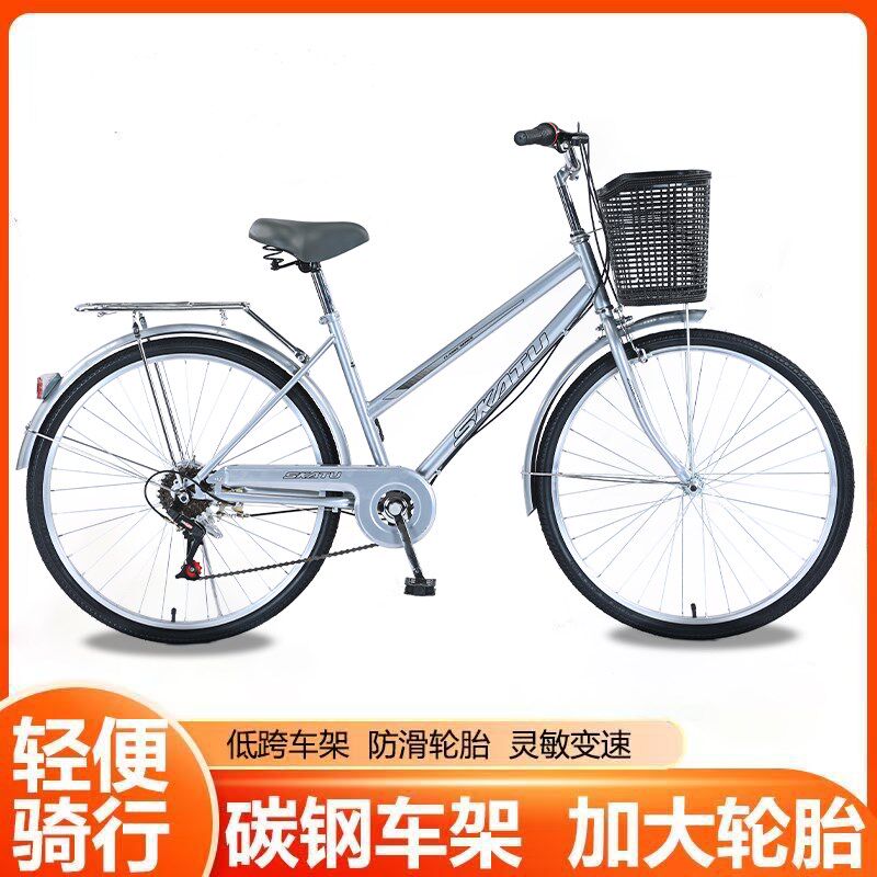 自行车女款通勤轻便单车成人上班代步24寸26寸大人男Z女士大学生