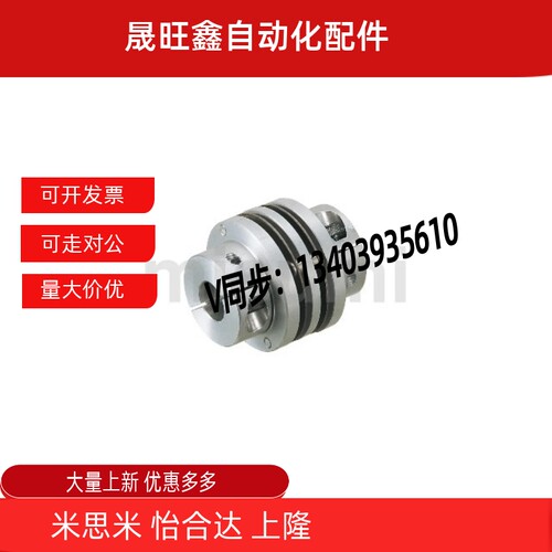 联轴器 膜片式夹持型CPDD CPDvS CPDD32-6-10 CPDD40-11-14