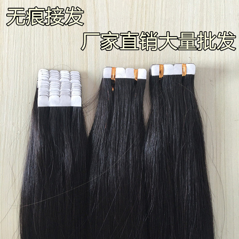 接头发无痕接发真发接o发片 微分子纳米无痕接发隐形接发束假发片