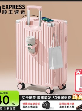 行李箱拉链款双层防爆结实耐用加厚2E4寸26新款大容量静音轮拉杆