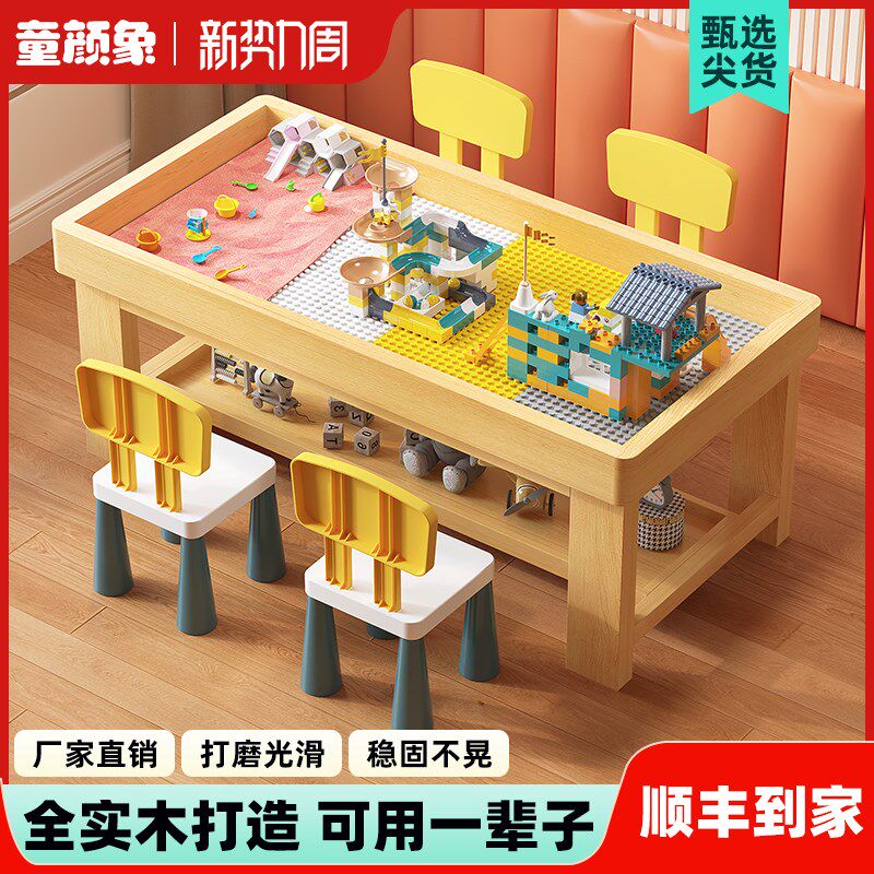 儿童纯实木积木桌多功能男女孩桌子大颗粒拼装P益智玩具宝宝学习