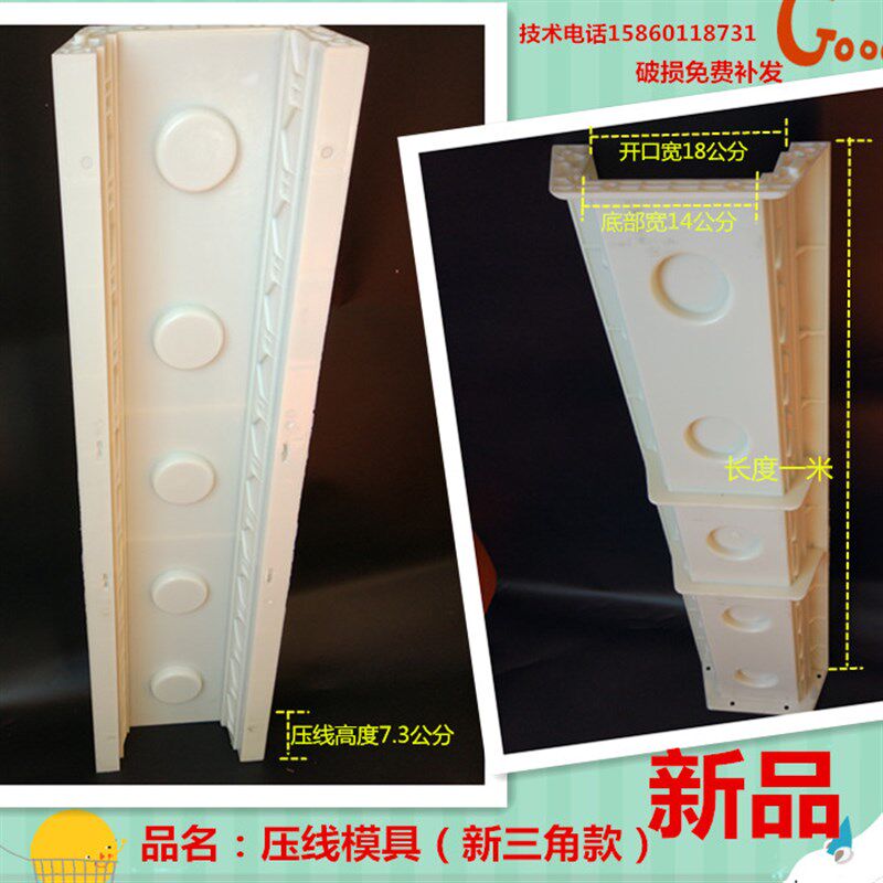 压线模具阳台栏杆护栏扶手线预制水泥GRC欧式构件花X瓶柱罗马柱模