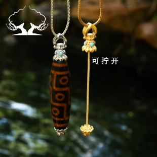 天珠空托吊坠e万能活扣头可拧开DIY配件万用金属链藏式文玩珠托架