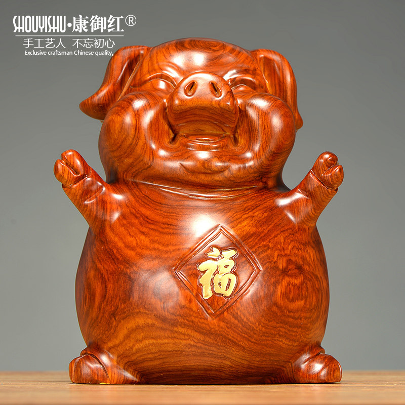 花梨木雕猪宝宝摆件新年装饰幸运猪福猪客厅摆设生肖X猪红木工艺