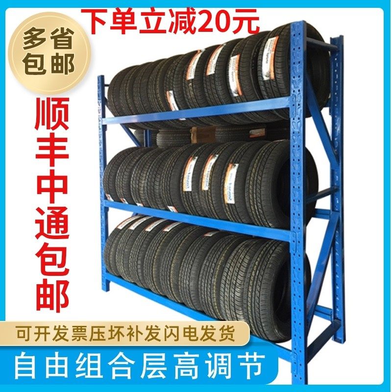 轮胎货架展示架 轮毂架子4s汽车用E品展示架置物架 汽车轮胎展示