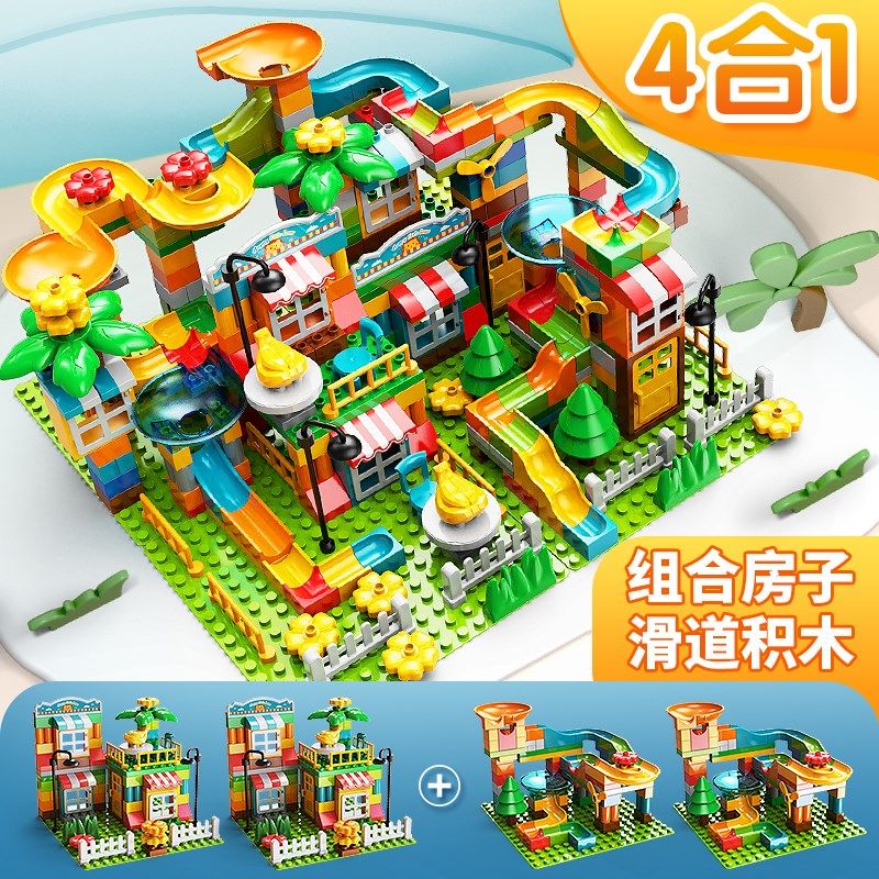 儿童益智拼装滑道大颗粒积木男女孩子宝宝玩具2024新V款拼图3到6,玩具/童车/益智/积木/模型,普通塑料积木,淘宝优惠券,粉丝福利购,淘宝优惠卷