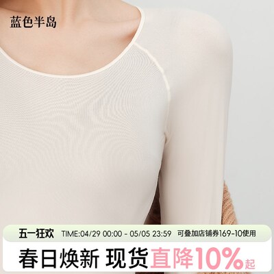 秋衣秋裤套装f女保暖内衣大码女士新款圆领高弹薄款无痕贴身打底