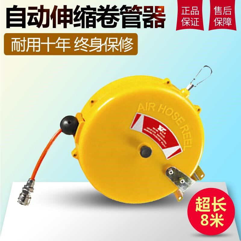 迷你型自动伸缩气鼓PU气u管卷管器卷线器绕管器自动迷你气鼓卷管