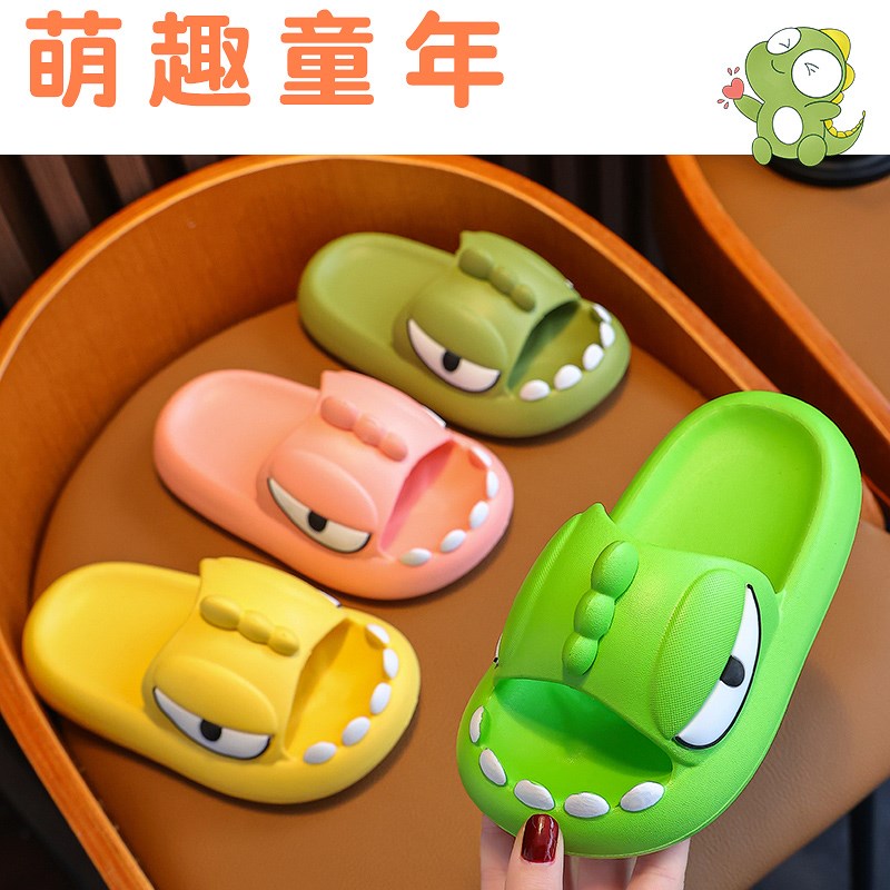 踩屎感恐龙儿童拖鞋夏季男童卡通小孩H室内防滑洗澡女宝宝亲子凉