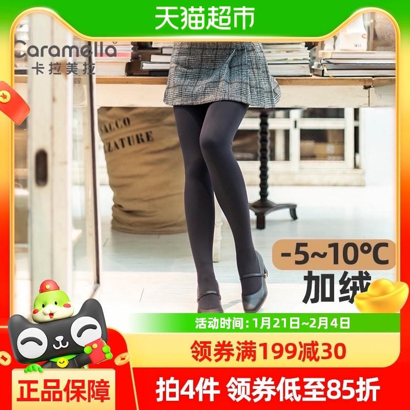 灰色打底裤女2024新款秋v冬加绒加厚黑色连裤袜冬季外穿紧身保暖