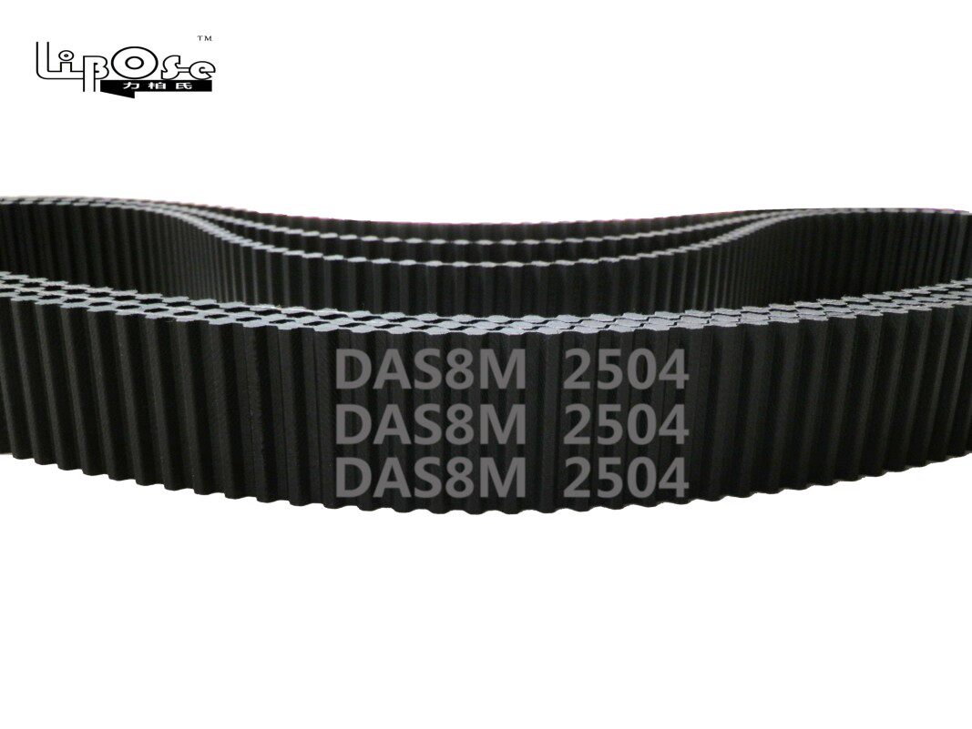 双面齿 DA S8M 2504t 313齿 橡胶 同步带 对错齿 同步皮带 传动带