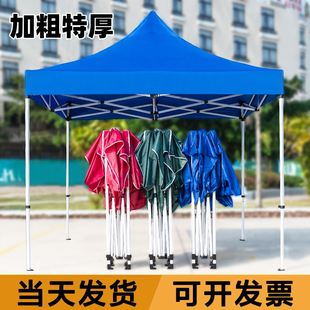 遮雨棚户外太阳活动篷雨 四角折叠bc棚子遮阳伞四脚摆摊帐篷伸缩式