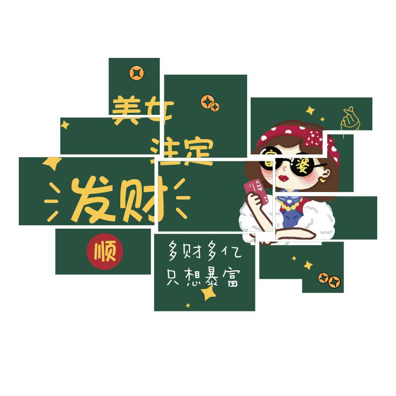 火锅店墙面装饰露营风打卡拍照区饭店G餐饮背景墙壁纸贴画布置网G