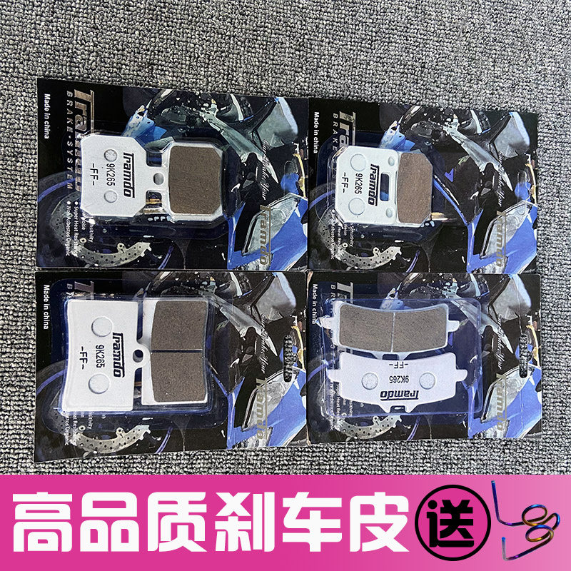 小螃蟹大鲍鱼小辐射大辐射刹车z皮粉色粉皮非车力屋卡钳金属碟刹