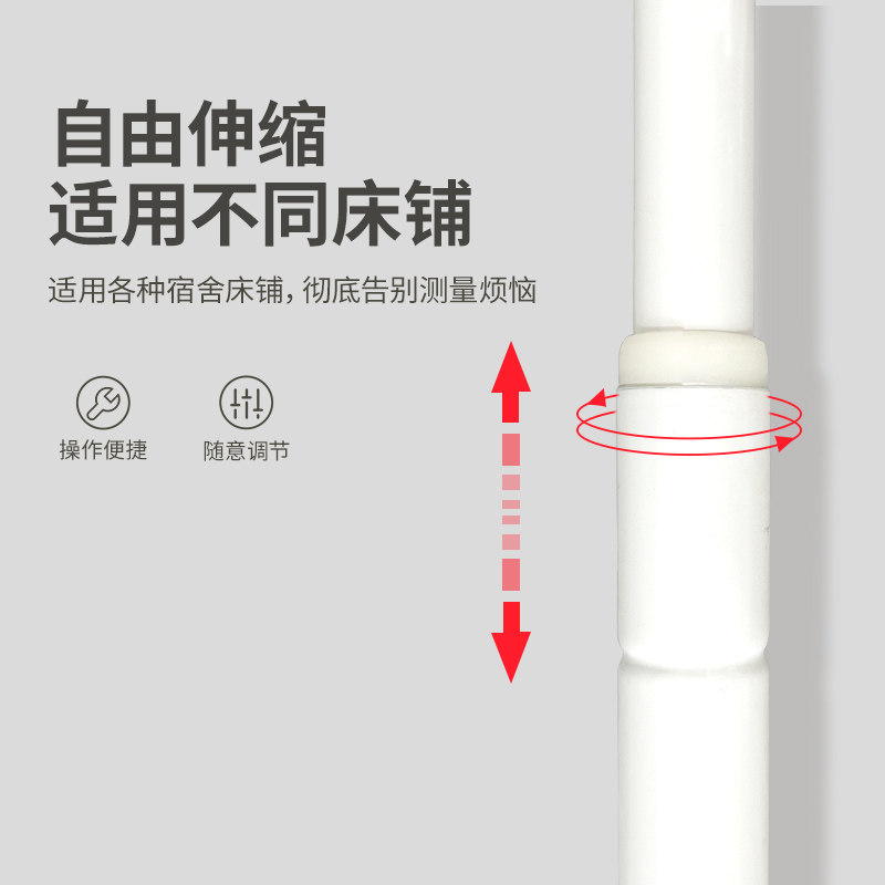 可伸缩床帘支架宿舍上铺杆子遮光蚊帐床架寝MQ室支撑杆学生下铺架