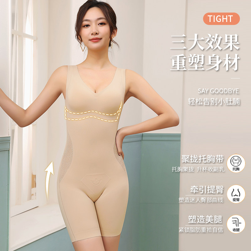 连体塑身衣后脱式带胸罩一体式免穿文胸暖小腹室内瑜伽服