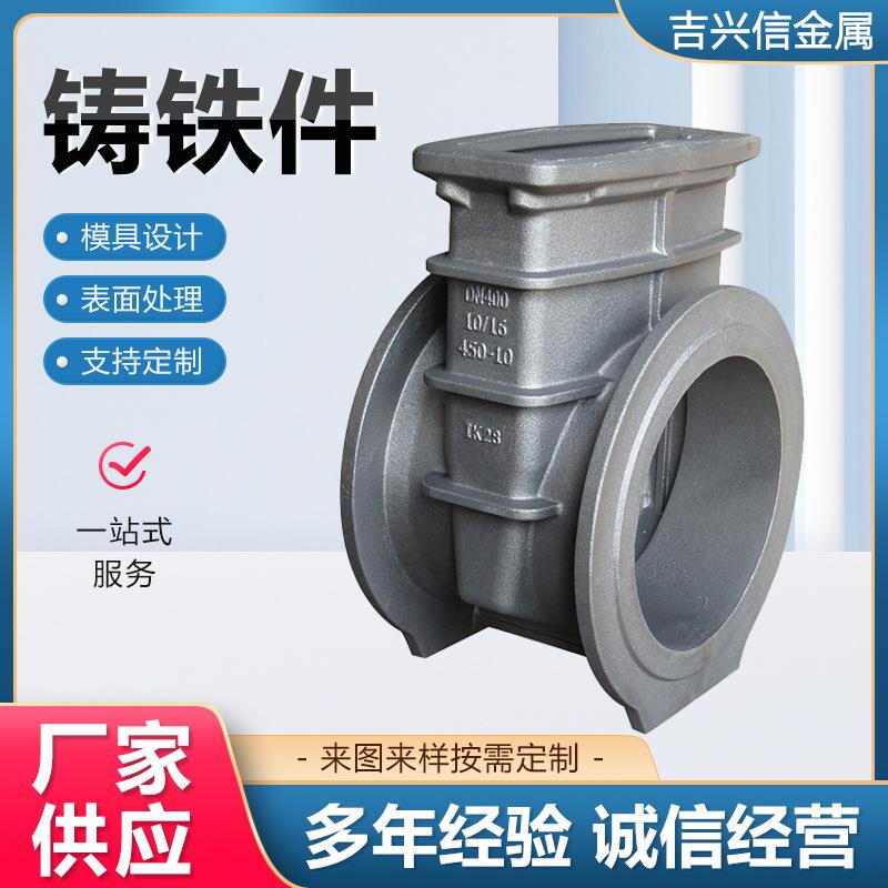 铸铁件球墨覆膜砂工艺铸铁件灰铁铸件机床铸件消失模铸件壳型