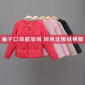 2025新款 秋冬羽绒棉衣女加绒加厚棉服修身 轻薄保暖棉袄中老年外套