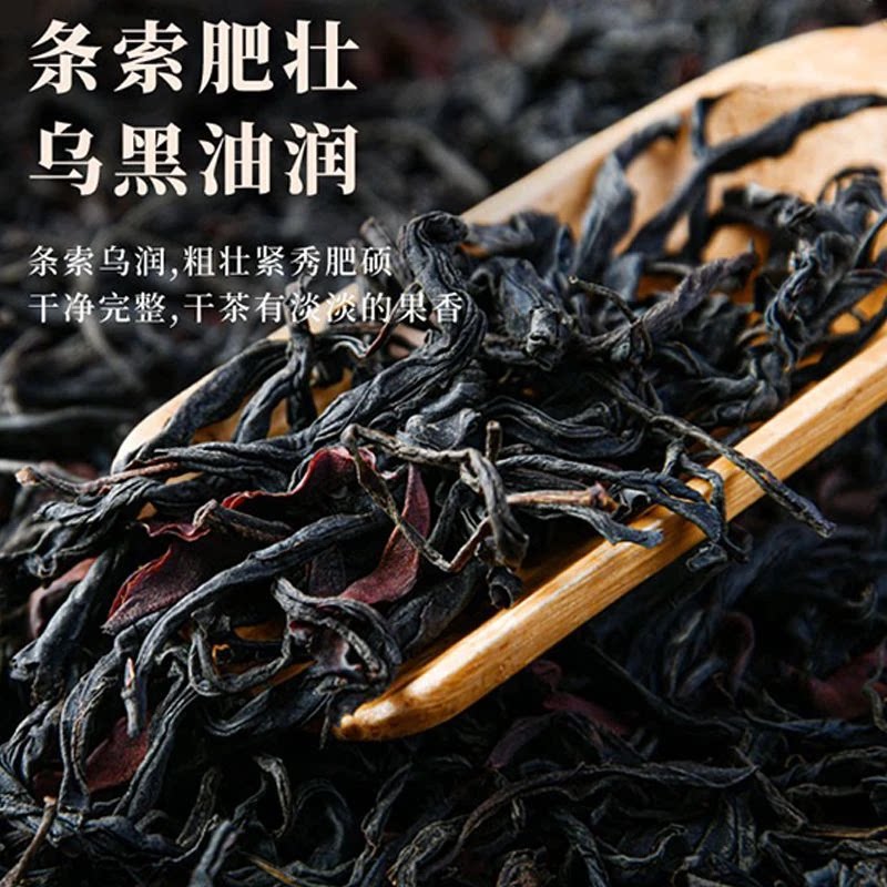 景迈古树正山小种红茶晒红兰香蜜韵花果香蜜甜细腻回甘可冷泡热泡