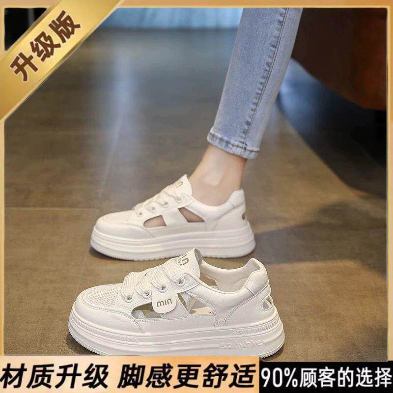 新品女鞋踩屎感运动凉鞋女