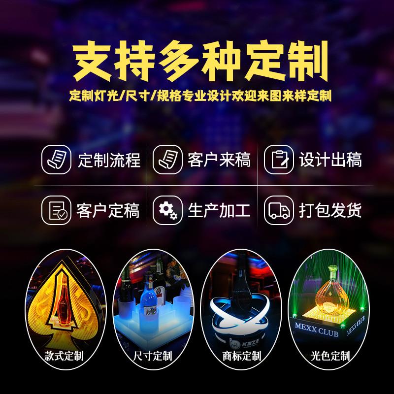 新品发光酒座酒吧KTV专用