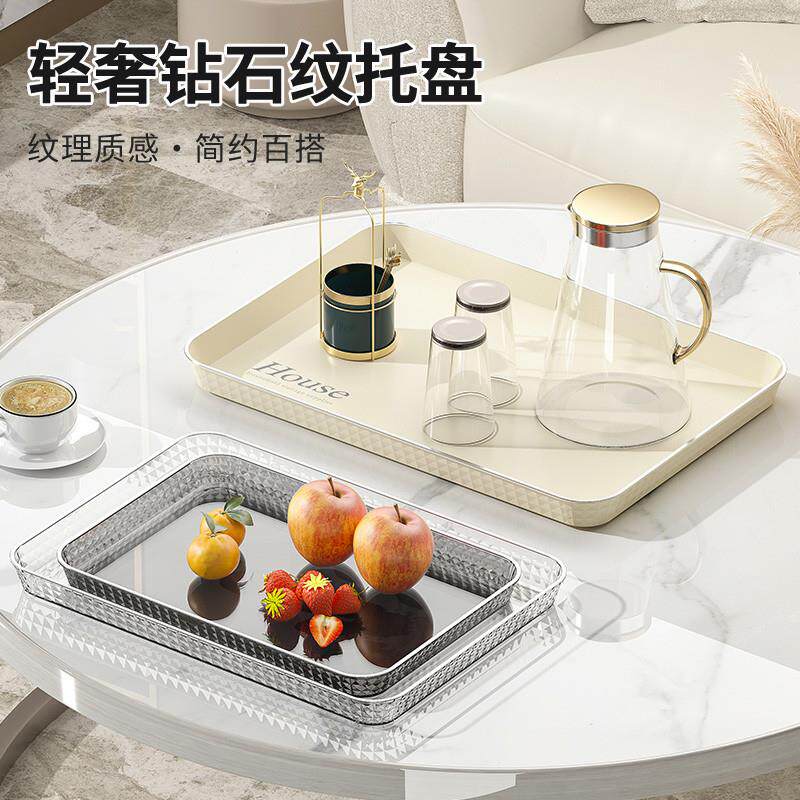 新品商用托盘轻奢高级西餐厅食堂茶点幼儿园专用托盘水果面包收纳