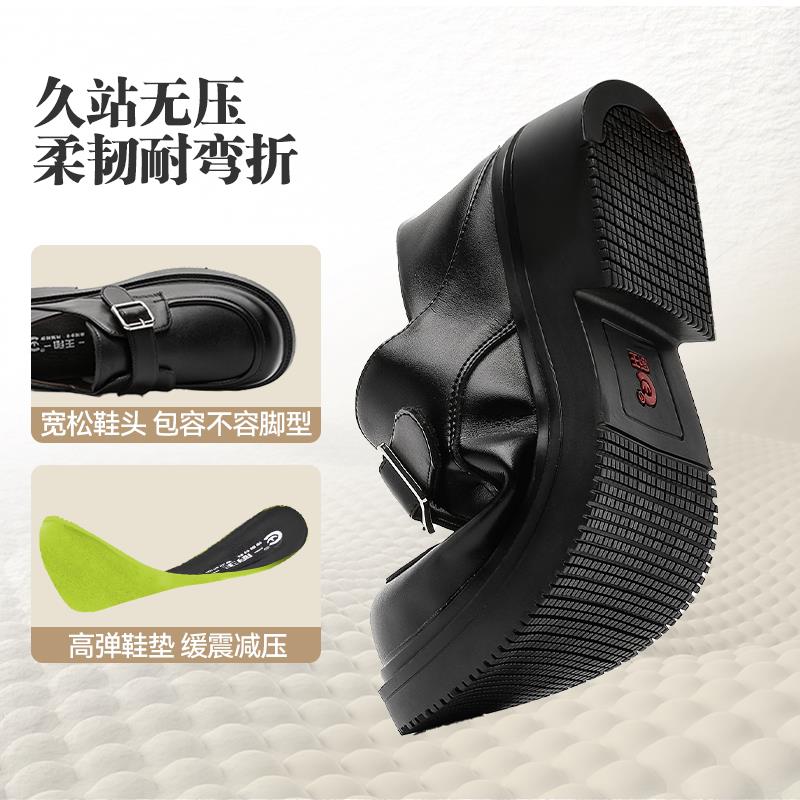 新品厨王厨师鞋女士工作皮鞋厨房防滑防水防油餐饮专用鞋皮带扣乐