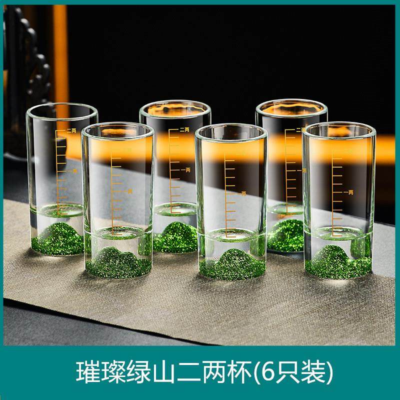 新品新款刻度二两白酒杯套装轻奢水晶玻璃杯家用高端酒具带刻度金