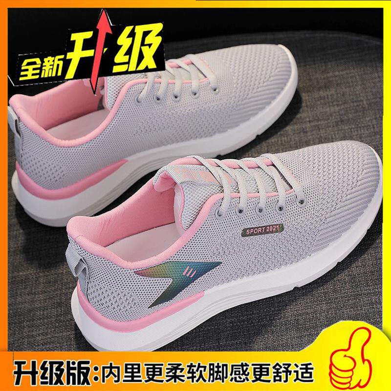 新品2026年春秋季新款软底妈妈鞋网面运动休闲旅游鞋防滑中老年健