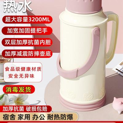 新品热水瓶老式茶瓶家用暖