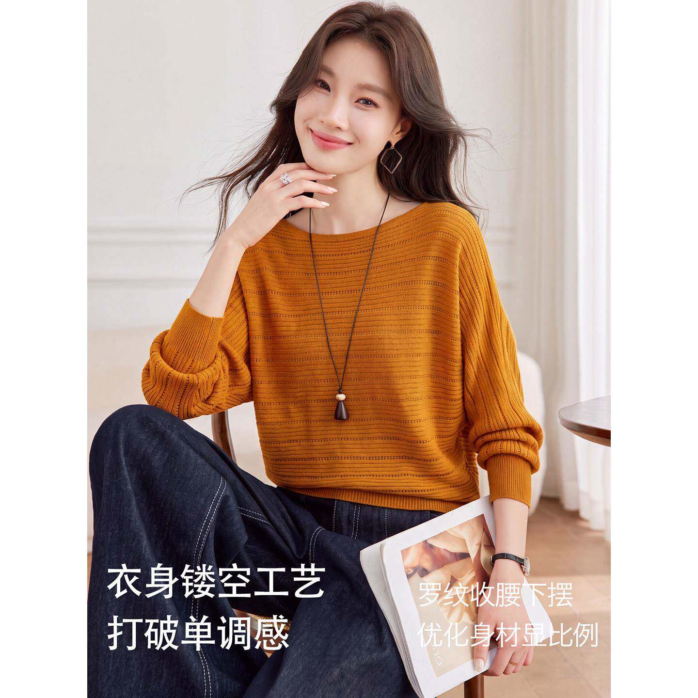 新品休闲蝙蝠袖一字肩针织衫长袖t恤女秋季2026新款宽松显瘦气质