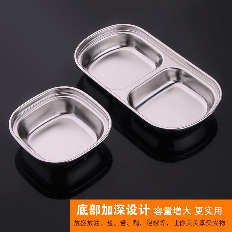 新品304不锈钢小碟子韩式