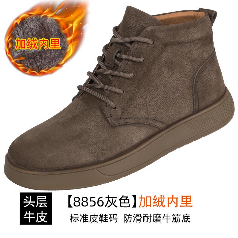 新品秋季男士短靴正装高帮