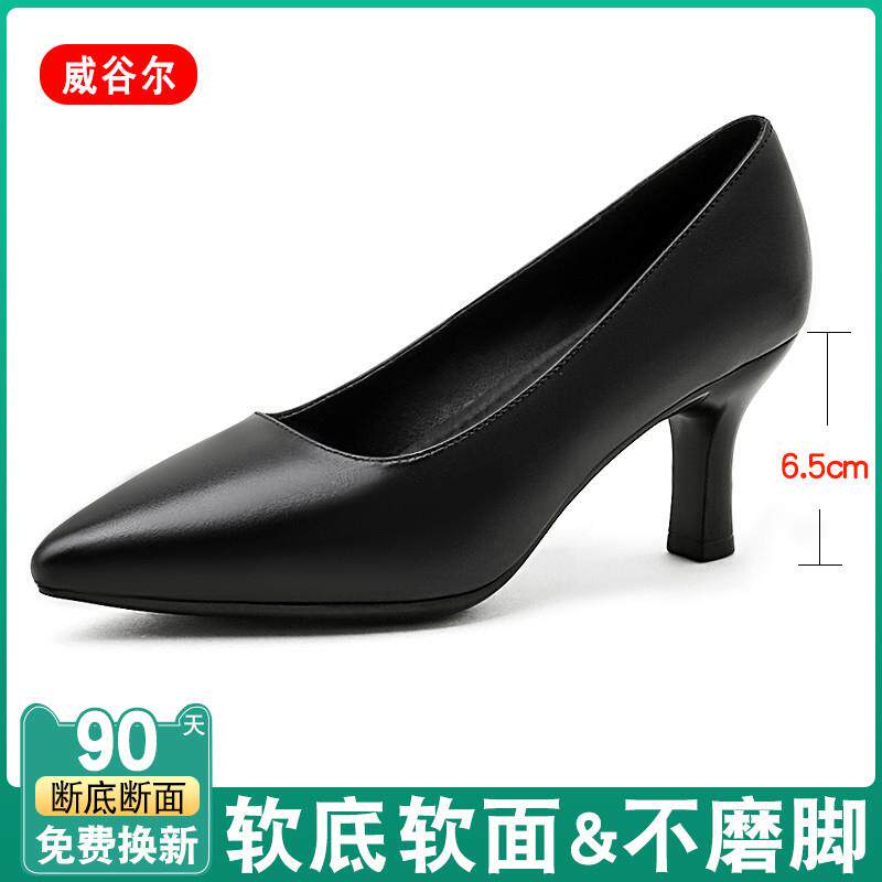 新品真皮空姐黑色尖头高跟鞋女细跟透气职业面试通勤软底不累脚工