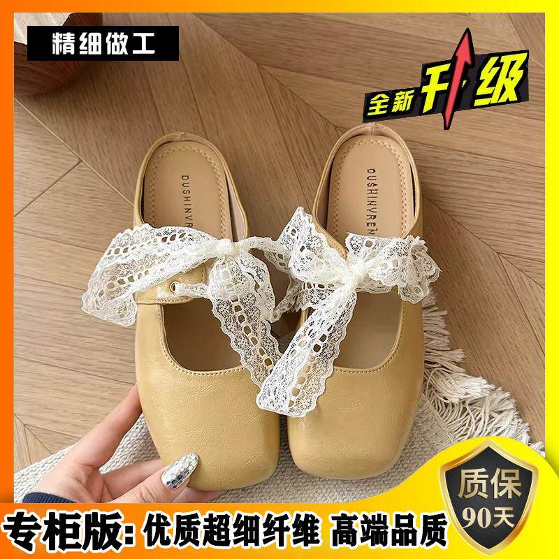 新品法式温柔晚晚鞋包头半拖鞋女夏外穿2026新款配裙子一脚蹬单鞋