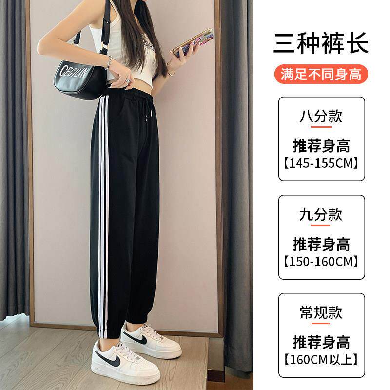 新品黑色运动裤女2026新款秋冬小个子宽松束脚休闲百搭灯笼卫裤子