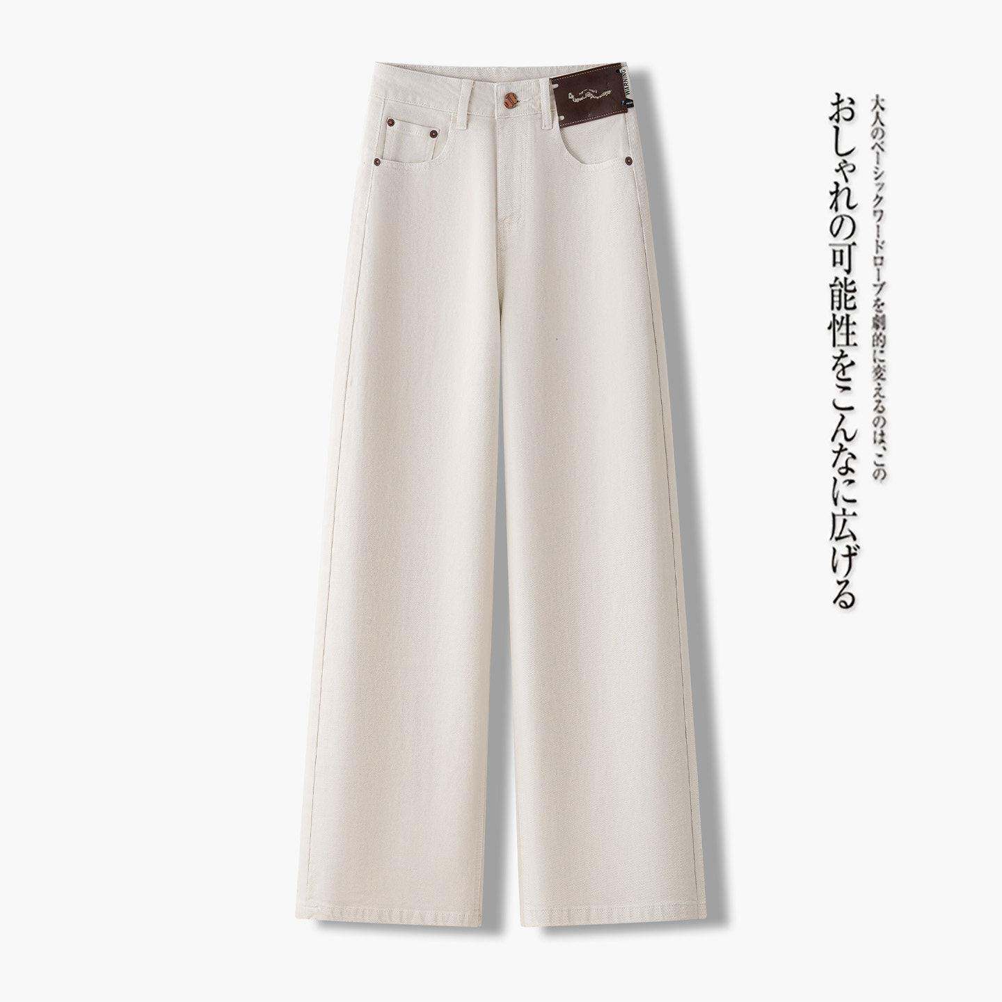 新品皮标高腰复古牛仔阔腿裤女2026秋季新款垂感宽松显瘦直筒微喇