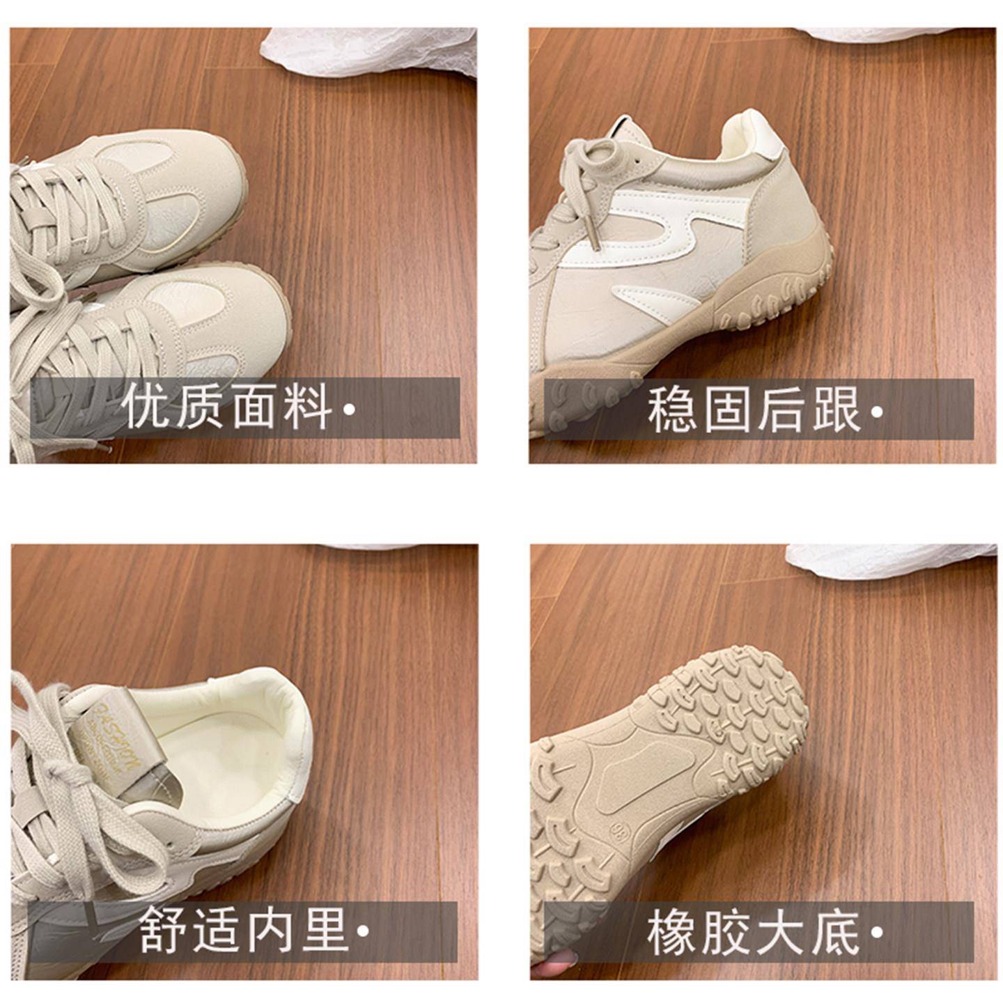 新品内增高德训鞋女款百搭休闲板鞋2026春季新款显脚小拼色爆款阿