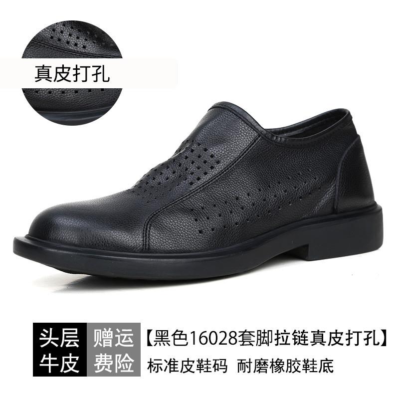 新品秋冬深口鞋面试高跟软