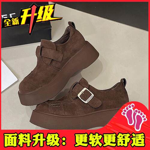 新品7CM增高尖头弹力瘦瘦